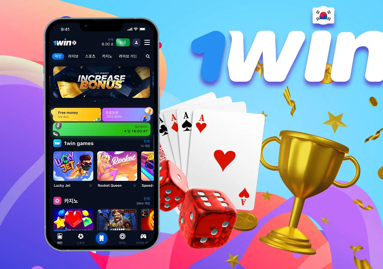 All features of the platform are available in the mobile app