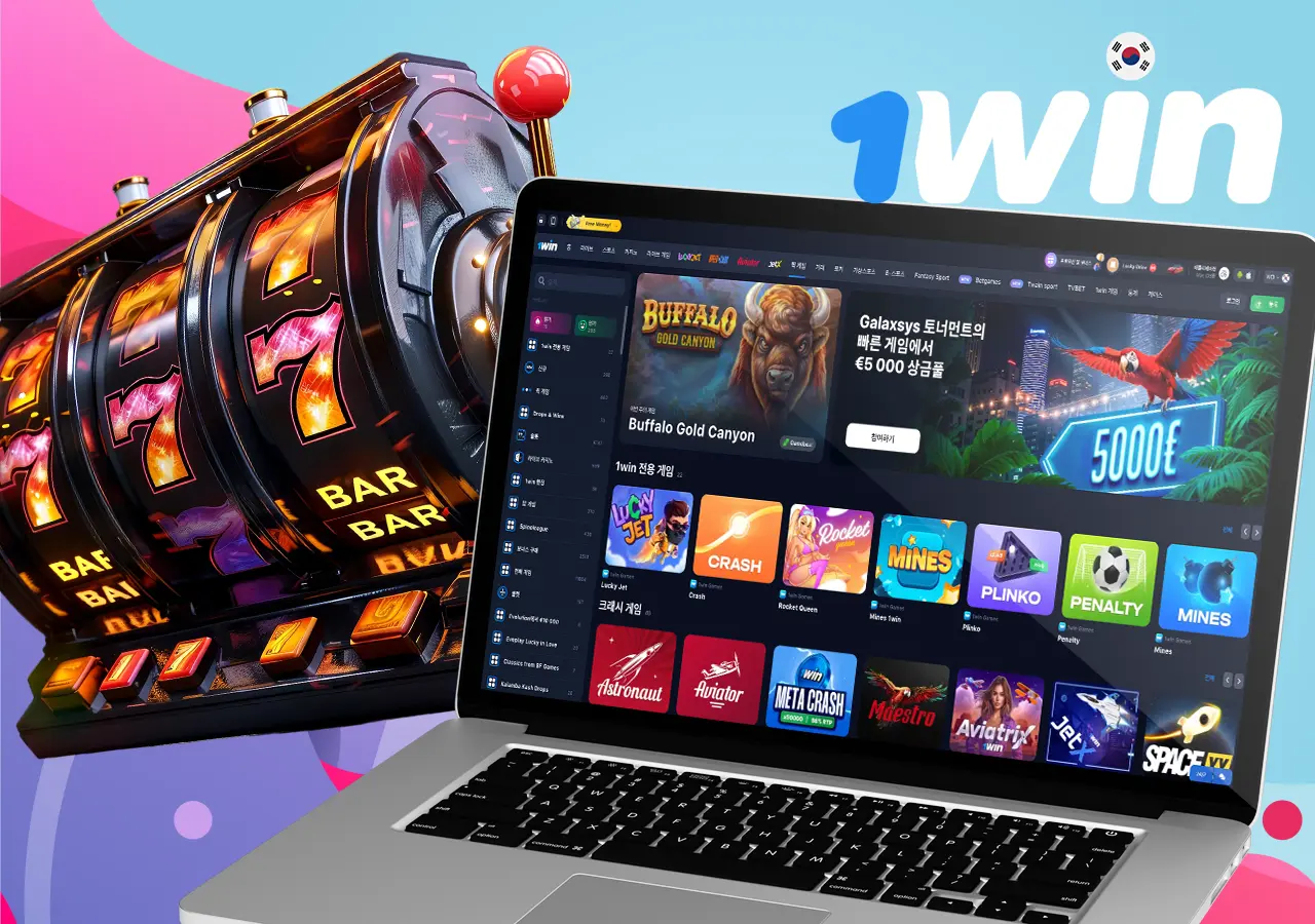 모든 사용자를 위한 카지노의 다양한 1Win 슬롯