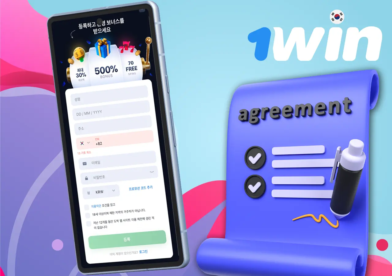 슬롯 및 게임용 카지노 등록